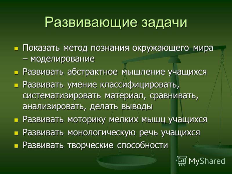 Контрольная работа на тему отношение 6 класс Контрольная работа на тему отношение 6 класс