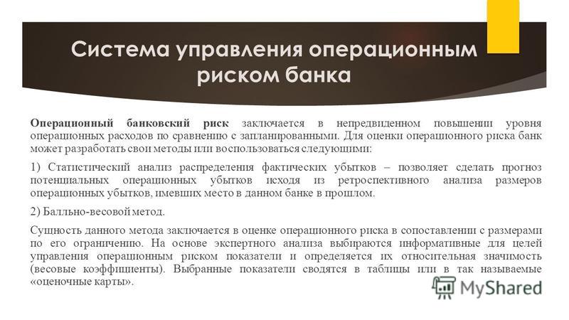 План реагирования на риски помогает обратить особое внимание на области проекта
