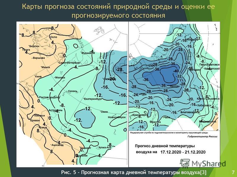 Карта прогнозируемого экологического состояния пример