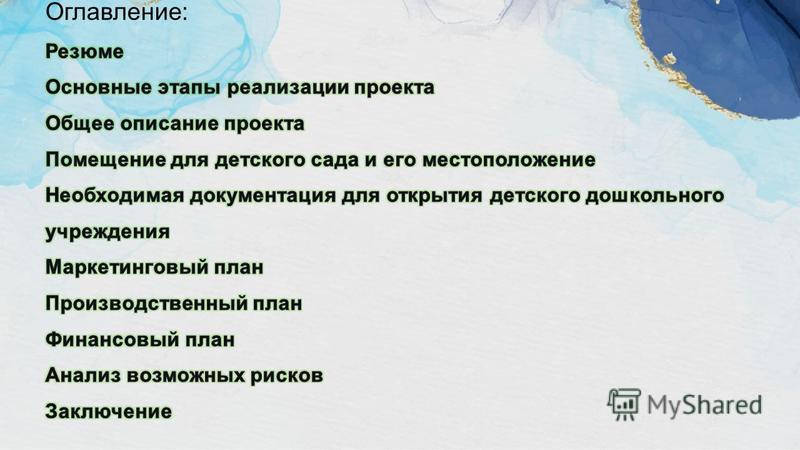 Частные Фото Девочек Скачать Бесплатно Частные Фото Девочек Скачать Бесплатно