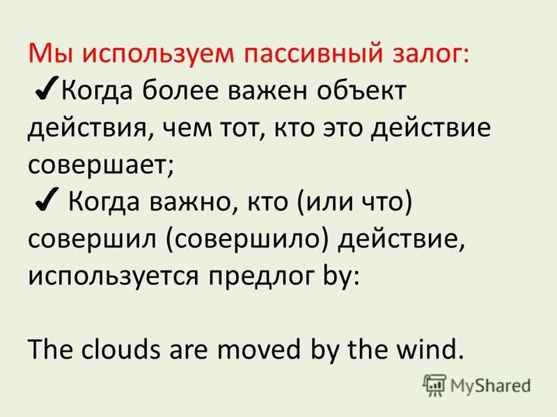 АНГЛИЙСКАЯ ГРАММАТИКА