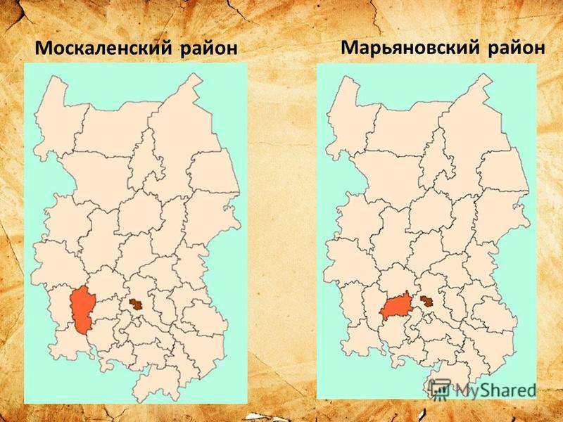 Карта марьяновского района омской области подробная