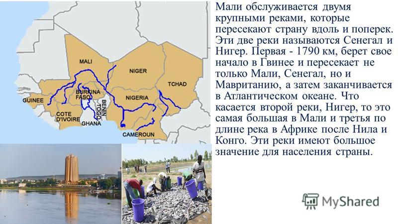 Мали сделать проект по географии 7 класс