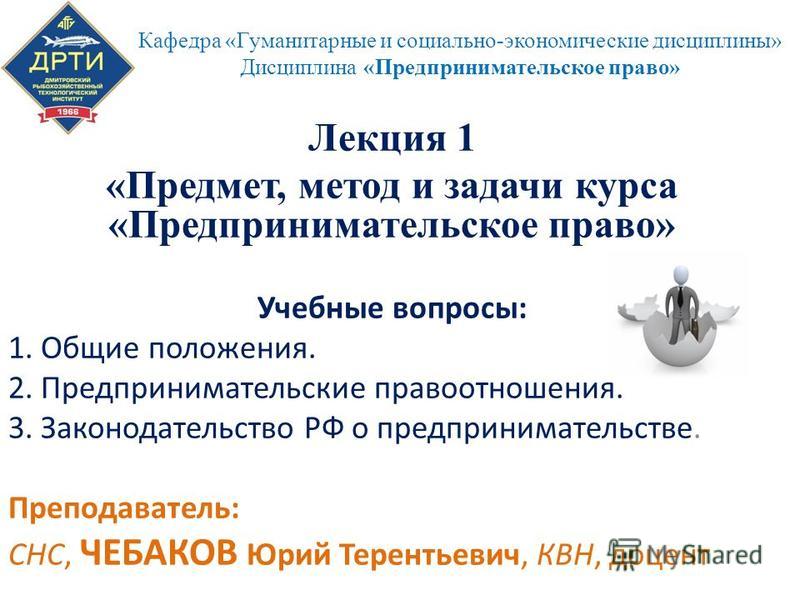 Ответ на вопрос по теме Принципы международных коммерческих договоров (Принципы УНИДРУА) Ответ на вопрос по теме Принципы международных коммерческих договоров (Принципы УНИДРУА)