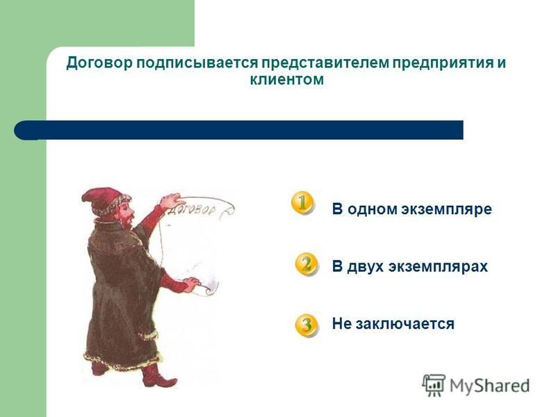 Адекватное поведение в обществе урок сбо 9 класс презентация