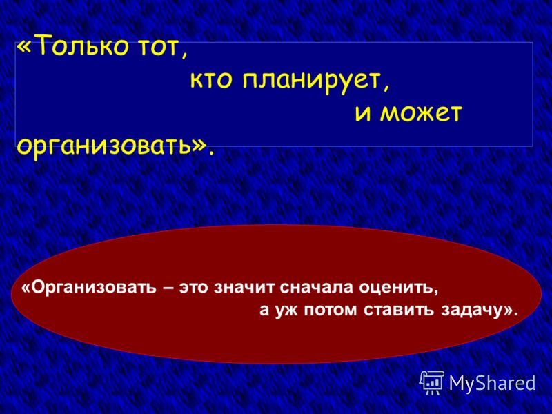 знакомство с классным коллективом знакомство с классным коллективом