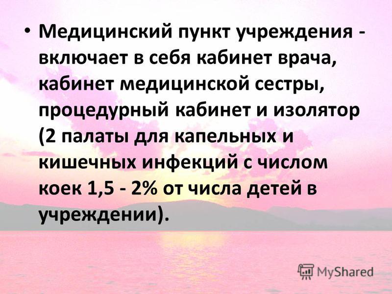 Стоматологическая поликлиника 1 омск отзывы