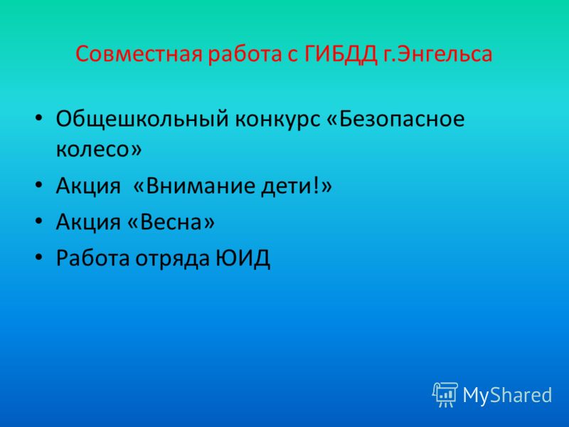 Решение задач 6 класс виленкин