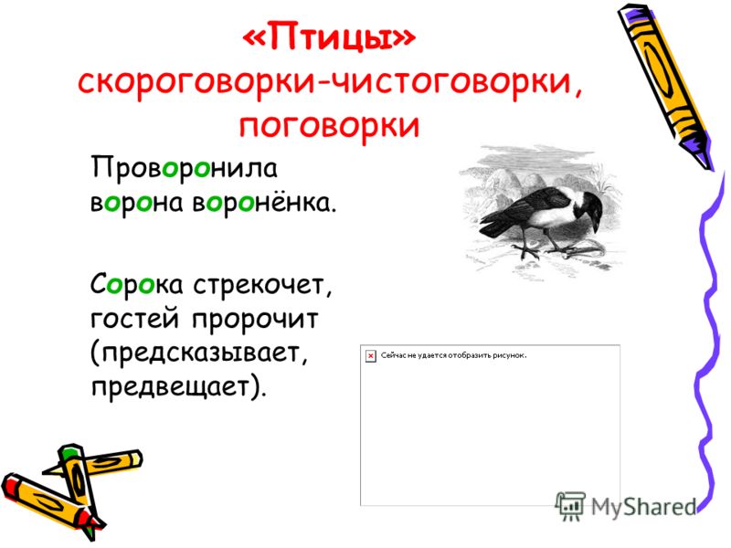 Раскраска сметана Раскраска сметана