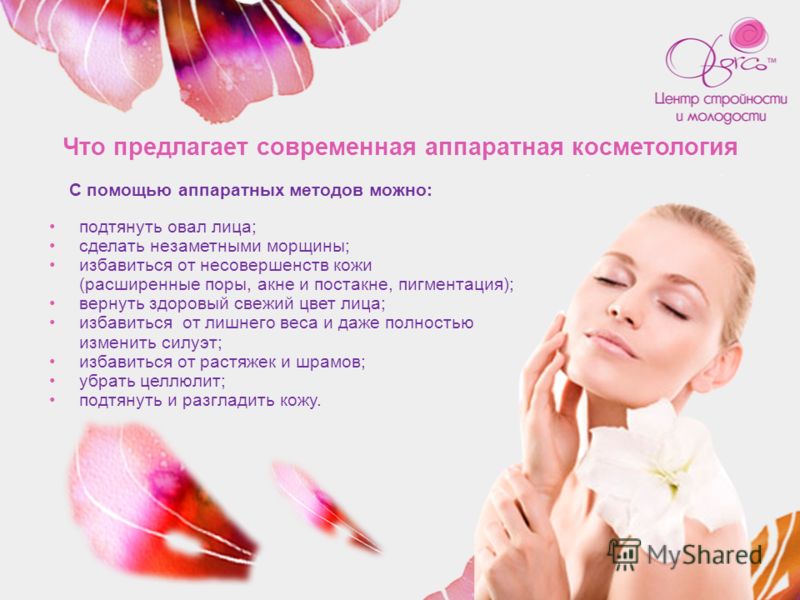 липосакция больших половых губ липосакция больших половых губ
