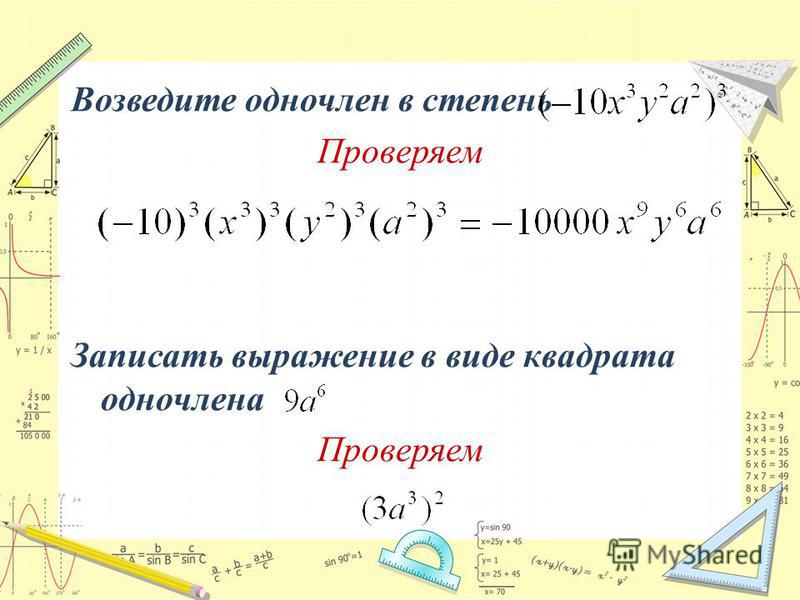 Литература 11 класс журавлев гдз