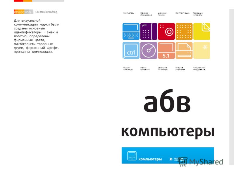 Кириллица шрифт для дизайна Кириллица шрифт для дизайна