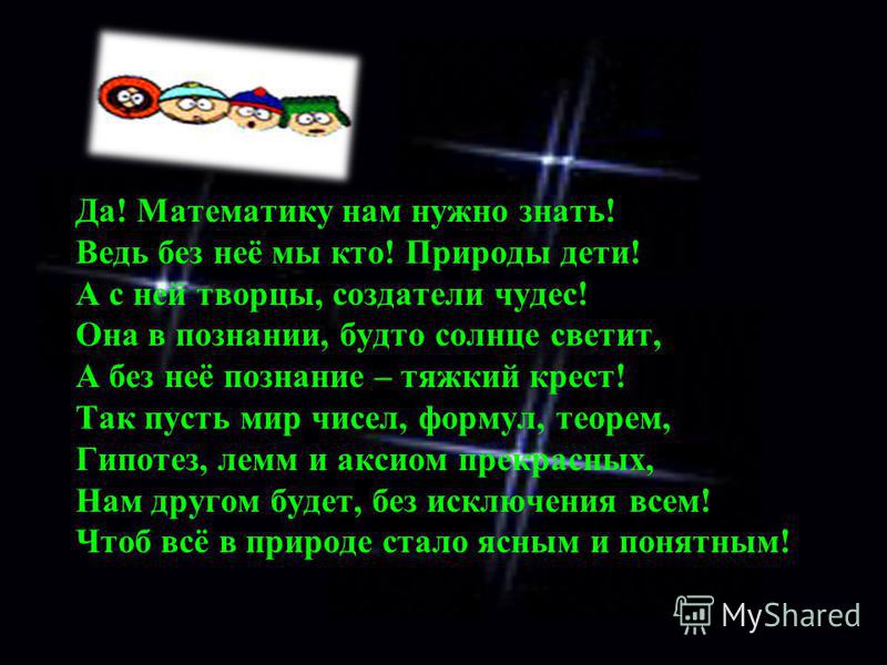 она будто солнце светит скачать