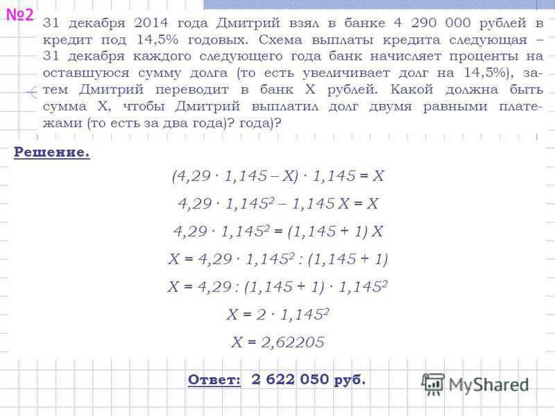 Плетение косичек колосок схема Плетение косичек колосок схема