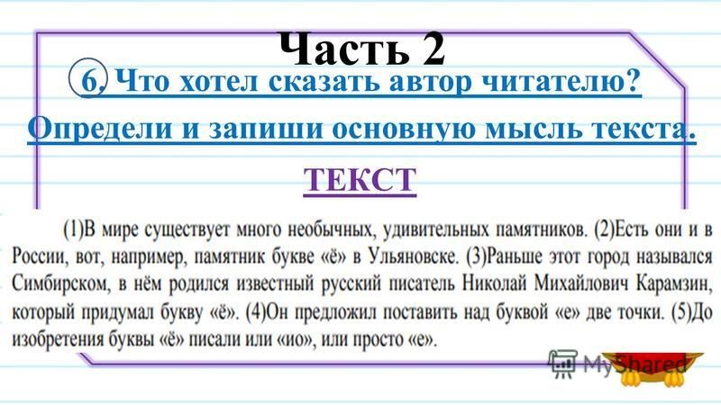 Буквы Е - И в корнях с чередованием - презентация онлайн