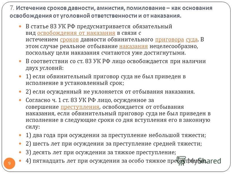 Спишут ли долги по кредитам россиянам с 2023 Юрист Знает