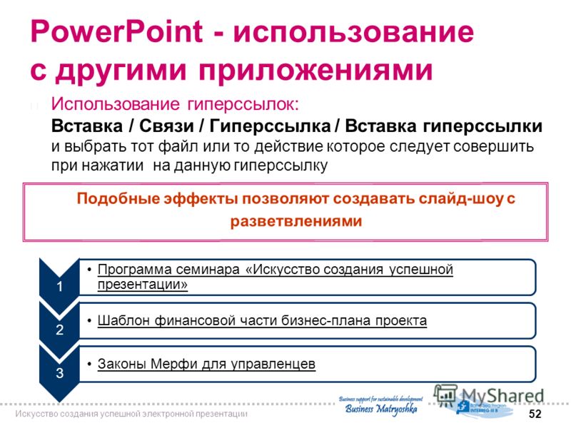 Бизнес План Готовый По Украине Бизнес План Готовый По Украине