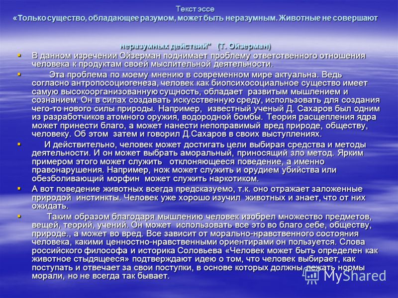 Расчет складок для юбки с бантовыми складками Расчет складок для юбки с бантовыми складками