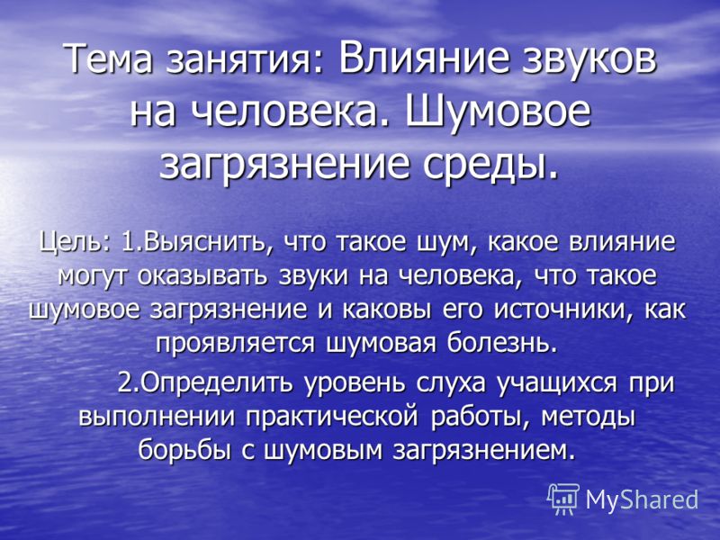 Боли у беременных в области копчика