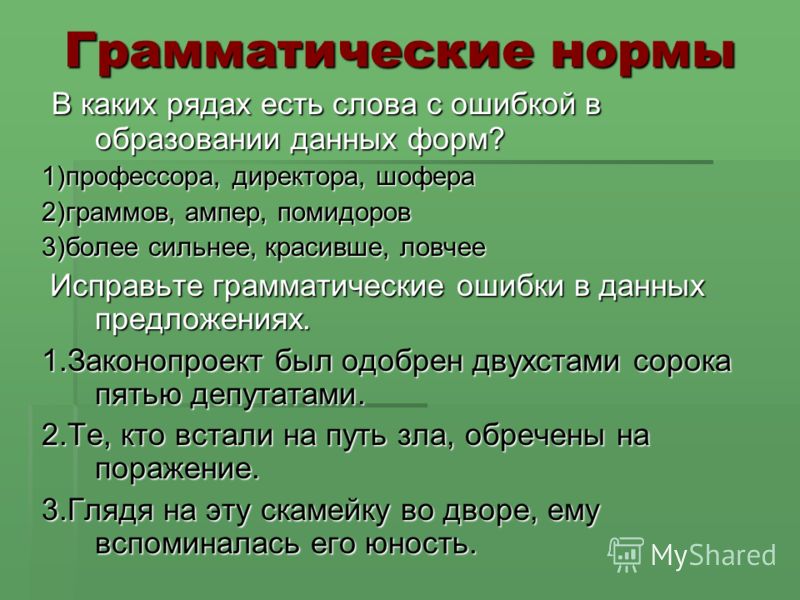 Утверждая документацию директор ставит свою роспись Утверждая документацию директор ставит свою роспись