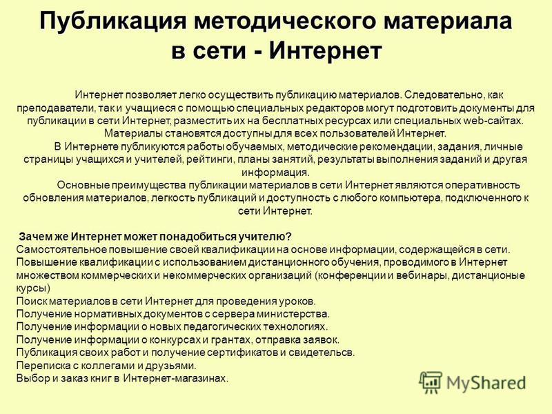работ в интернете 30 тысяч рублей работ в интернете 30 тысяч рублей