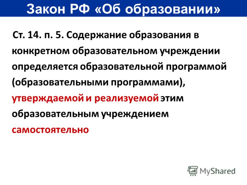 Презентация килограмм 1 класс: Скачать игры, музыку, софт, обои и многое другое Рабочая программа кауфман 5 класс