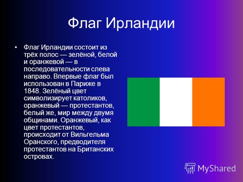 Оранжевый цвет состоит из Оранжевый цвет состоит из