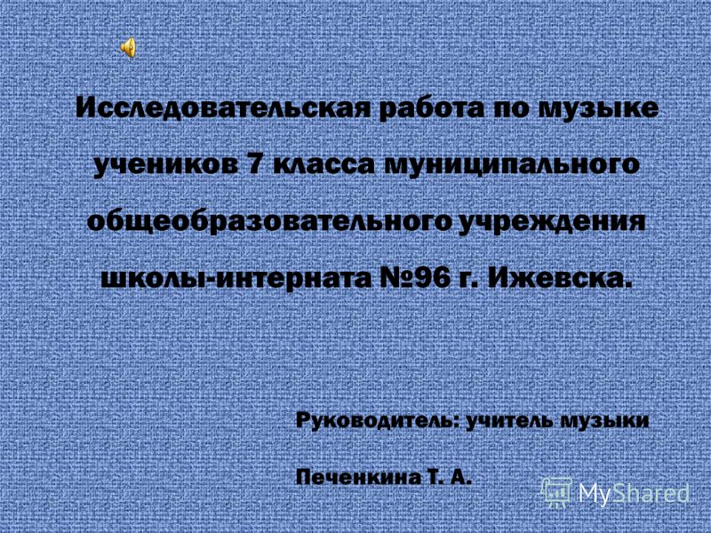 Один человек в разных телах Один человек в разных телах