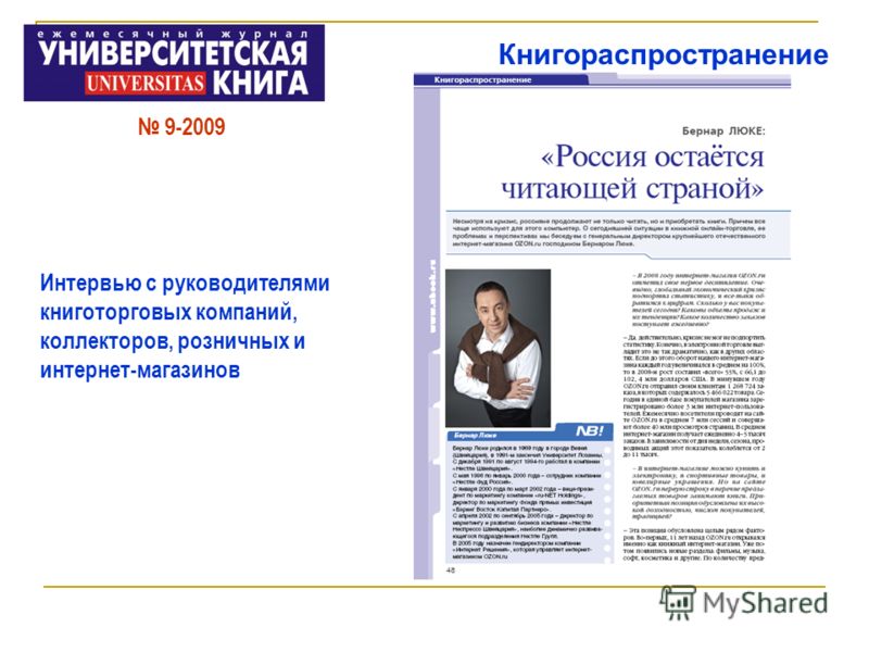 Конкурсы книг университетская книга Конкурсы книг университетская книга