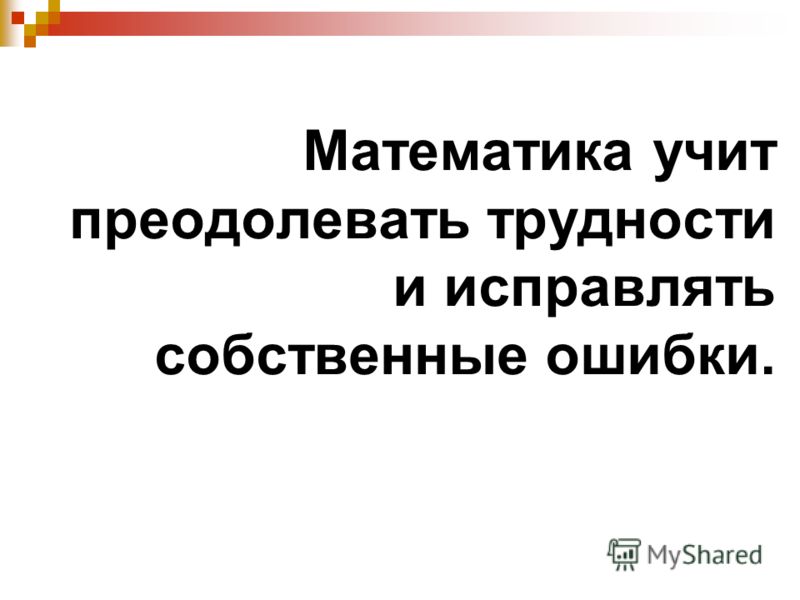 Планирование во второй младшей группе