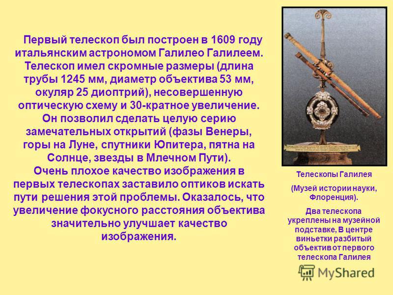 Как сделать схему наук Как сделать схему наук