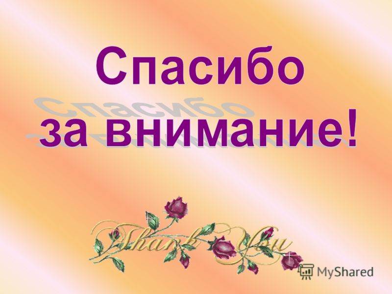 Планирование тематических недель по монтессори