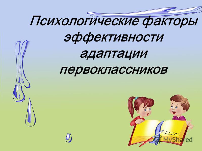 Анитос официальный сайт - товары оптом дешево! » Учебный план и программа обучения