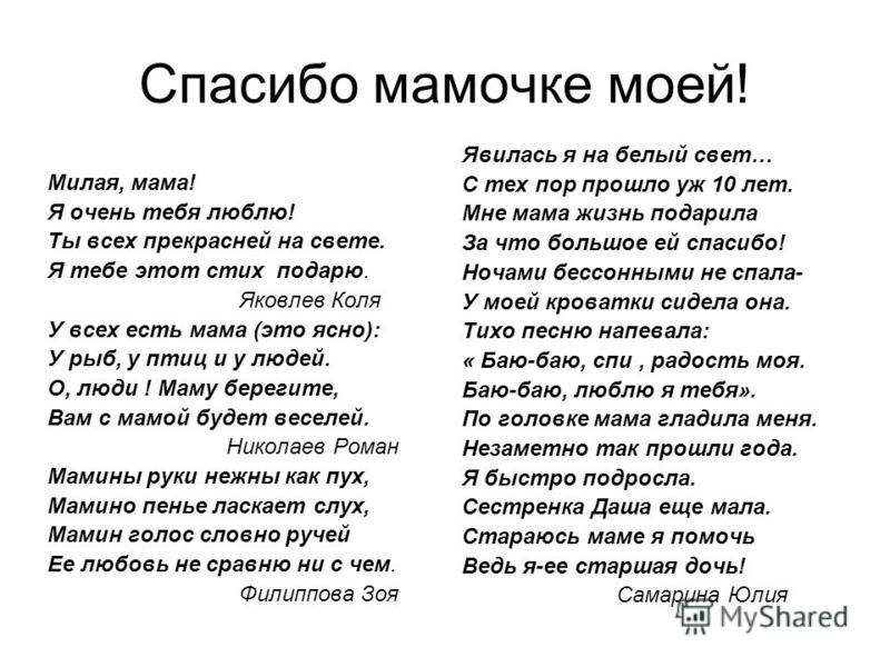 Скачать Песню Я Подарю Тебе Жизнь Свою
