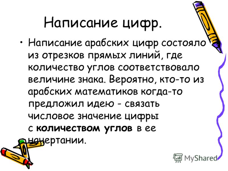 Музыкальные инструменты викторина