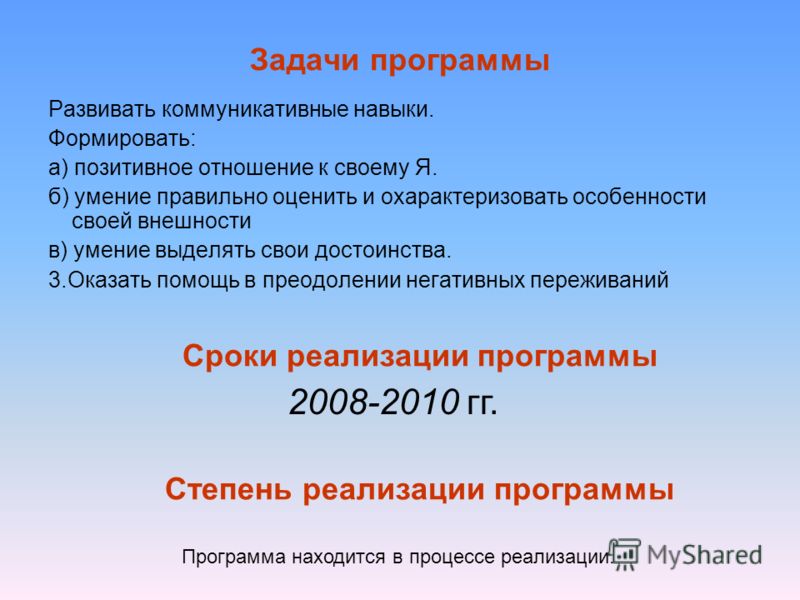 Пословицы из как доски Пословицы из как доски