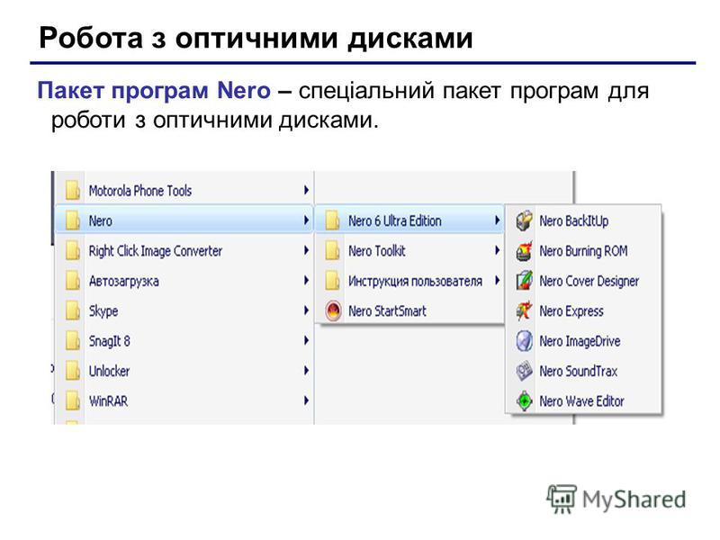 скачать програму для форматування флешок