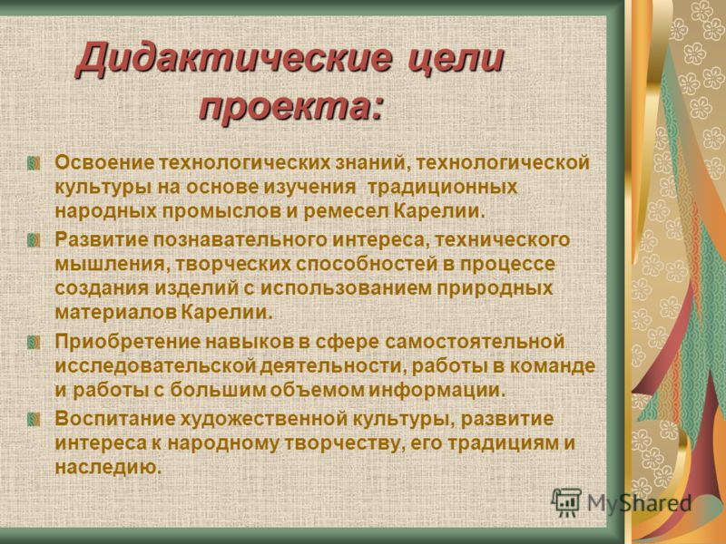 Информатика 5 класс босова тетрадь