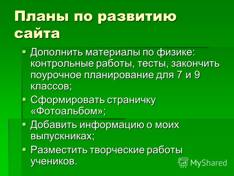 Тематическое планирование 1 класс фгос школа россии музыка