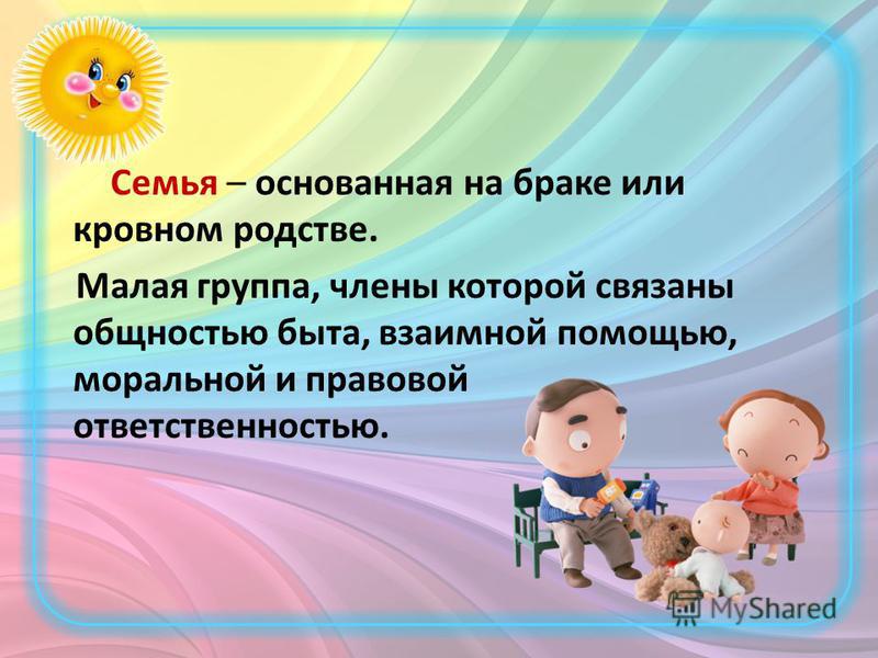 Подобрать пословицы на тему дружба Подобрать пословицы на тему дружба