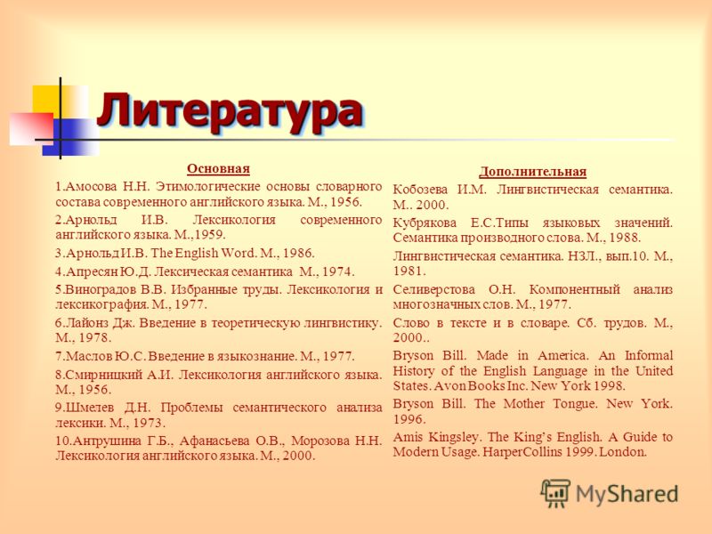 E Learning, E Education,