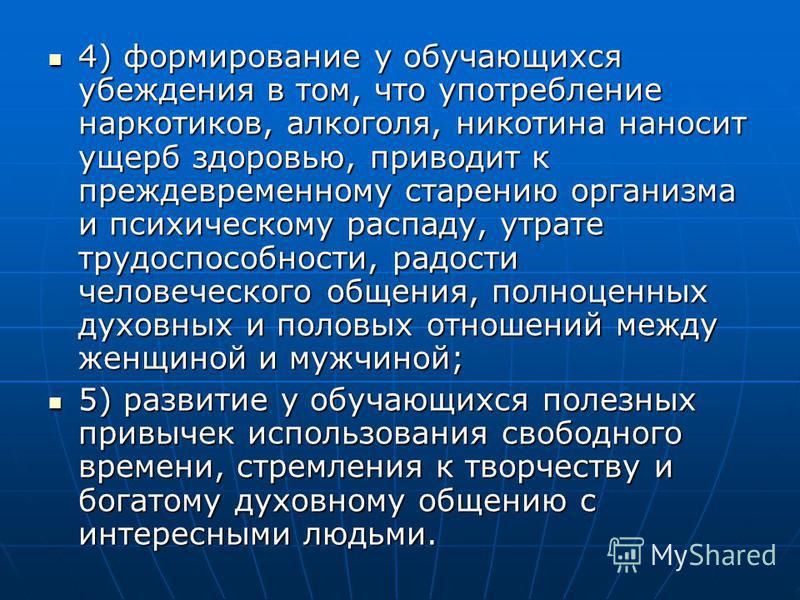 Ситуации связанные с алкоголем Ситуации связанные с алкоголем
