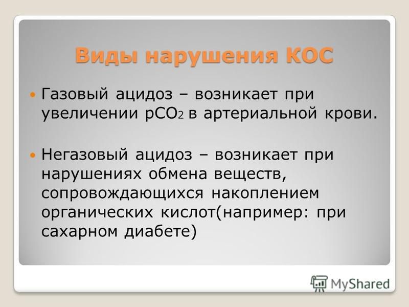 PPT -   -   PowerPoint  Presentation - ID5656820