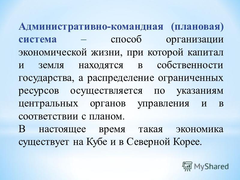 Роль государства в экономике механизмы - Telegraph