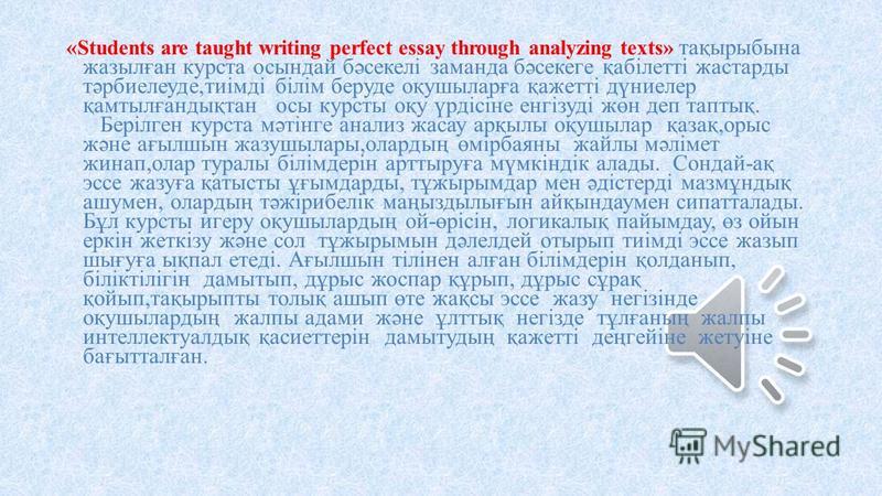 Қазіргі Білім Беру Жүйесінің Маңызы Эссе Қазіргі Білім Беру Жүйесінің Маңызы Эссе