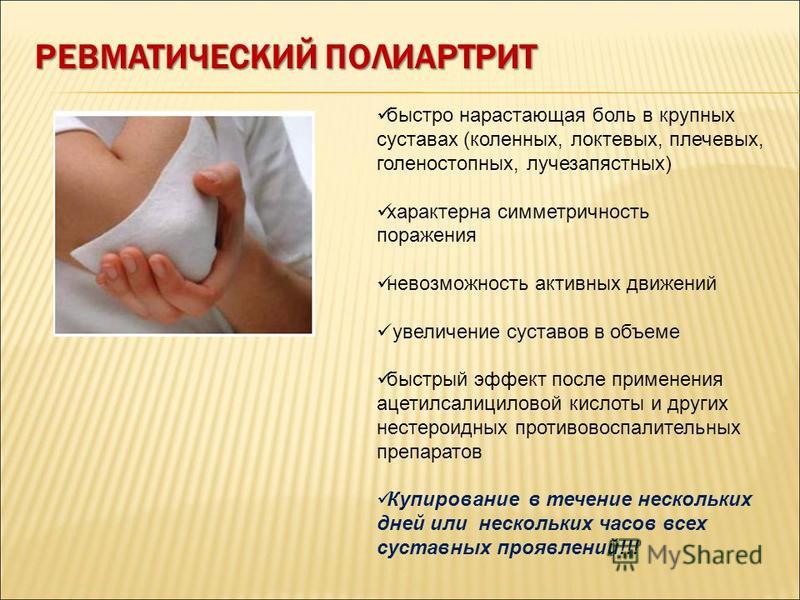 Нарастающая боль при спуске по лестнице в колене. Ортопед Соловьев объяснил, что делать, если колени болят при подъеме и. Нездоровый старик, поднимающийся по лестнице, страдает от боли в. Боль в колене при ходьбе по лестнице: колено болит при спуске, подъеме.