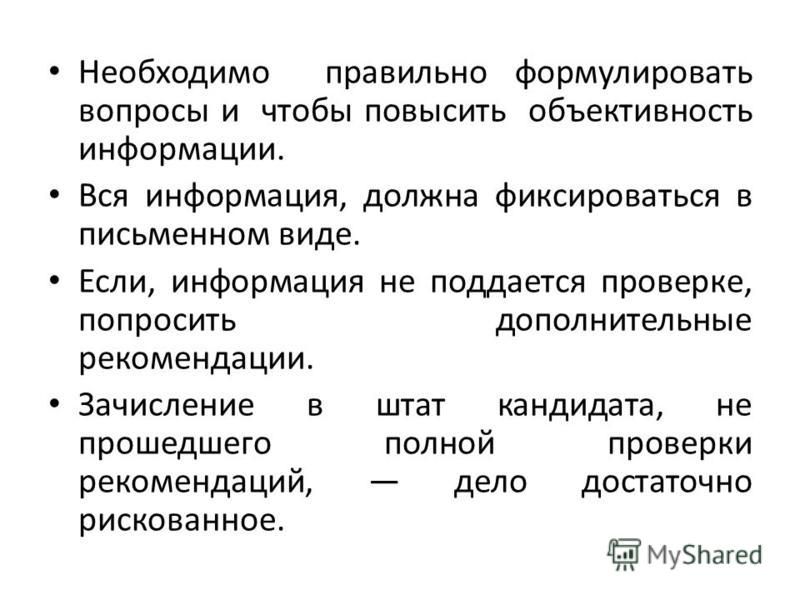 что из перечисленного не включает итоговая документация по результатам выполненных ремонтных работ