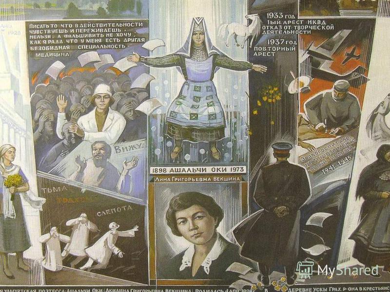 Книга клиника измены скачать