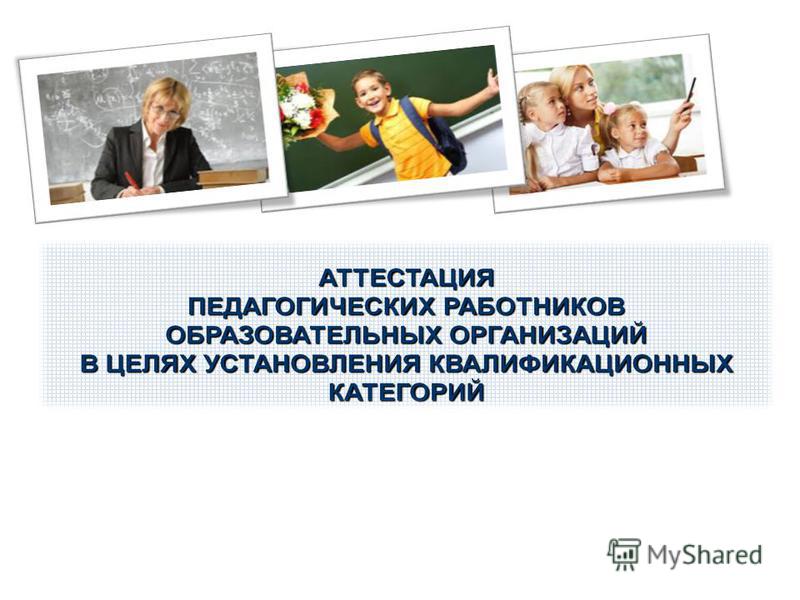 Приказ об образовании