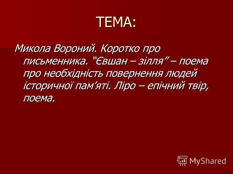 Всемирная история 9 класс учебник онлайн читать